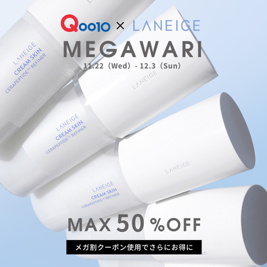 🩵𝗤𝗼𝗼𝟭𝟬 𝗠𝗘𝗚𝗔𝗪𝗔𝗥𝗜×𝗟𝗔𝗡𝗘𝗜𝗚𝗘🩵
最大𝟱𝟬%𝗢𝗙𝗙！いまだけの限定商品も登場✨
クーポン使用でさらに全品𝟮𝟬%𝗢𝗙𝗙~🪄

この機会に𝗟𝗔𝗡𝗘𝗜𝗚𝗘商品で年末に向けて
うるおいチャージし