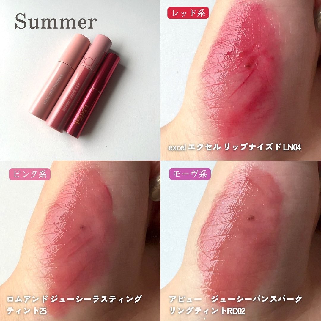 ラスティンググロスリップ/CEZANNE/口紅を使ったクチコミ(4枚目)