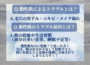 泡洗顔料 さっぱりタイプ/オードムーゲ/泡洗顔を使ったクチコミ（3枚目）