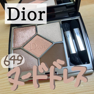 【旧】サンク クルール クチュール 649 ヌード ドレス/Dior/アイシャドウパレットを使ったクチコミ（1枚目）