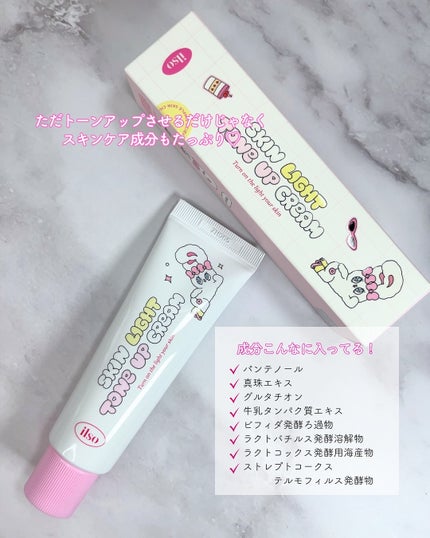 ãªã€ð€ã³ã¹ã¡ã»çŸå®¹ãªã¿ã¯ on LIPS ã@natsu.beautyandhealthãŸãã§ç
§æð¡âš1æ¥..ãïŒ5æç®ïŒ