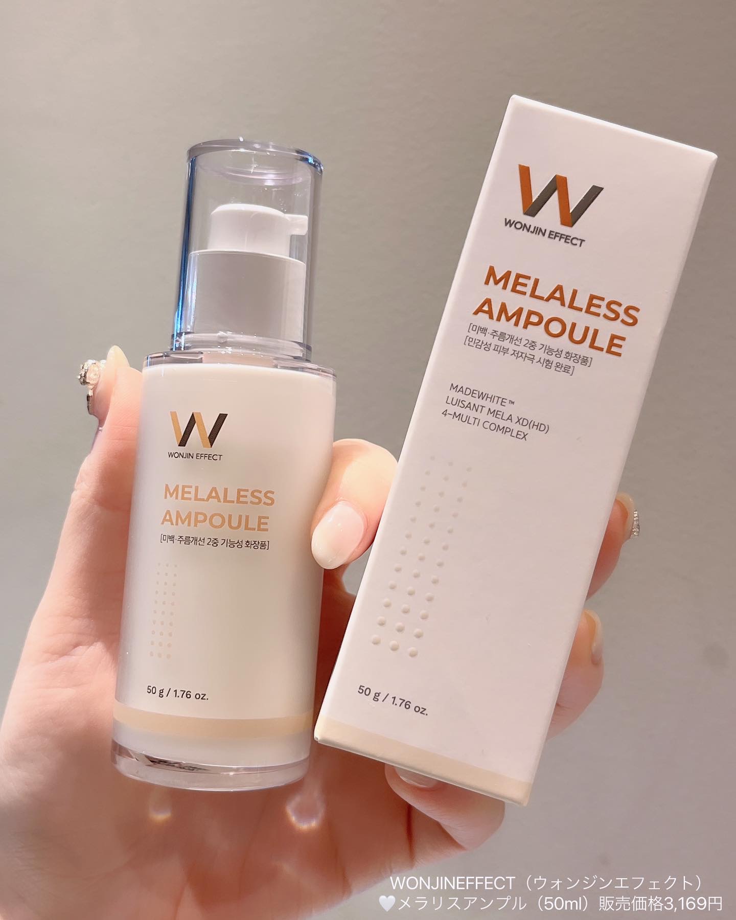 MELALESS AMPOULE/WONJIN EFFECT/美容液を使ったクチコミ（1枚目）