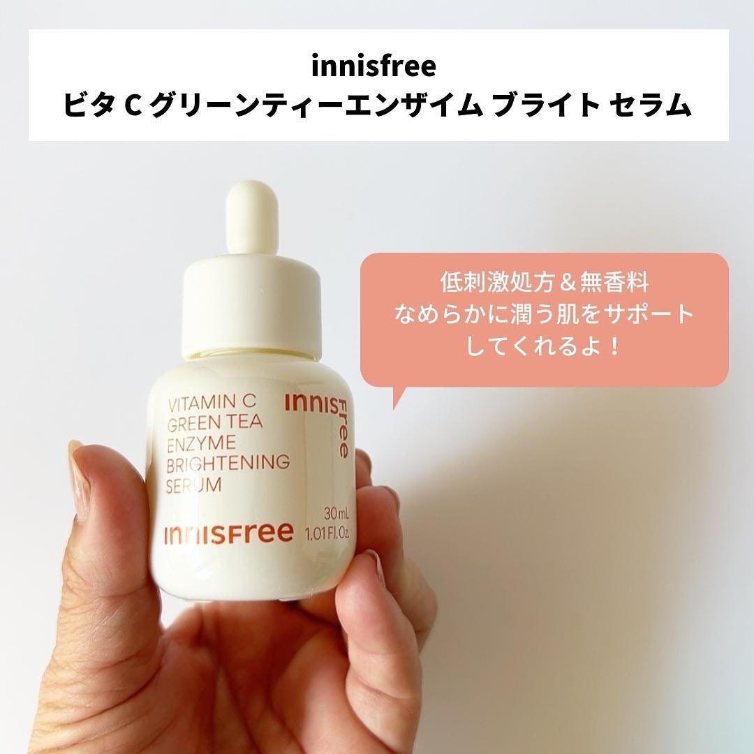 ブラックティー ユース セラム/innisfree/美容液を使ったクチコミ(2枚目)