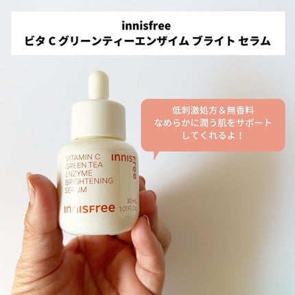 ブラックティー ユース セラム 本体30ml/innisfree/美容液を使ったクチコミ(2枚目)