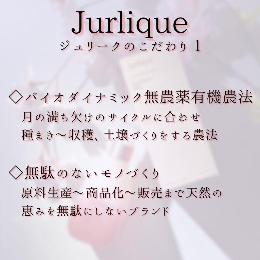 ハーバル シグニチャー ミスト/ジュリーク/ミスト状化粧水を使ったクチコミ(4枚目)