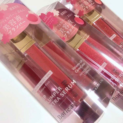 リッププランパーエクストラセラム/Borica/リッププランパーを使ったクチコミ(3枚目)