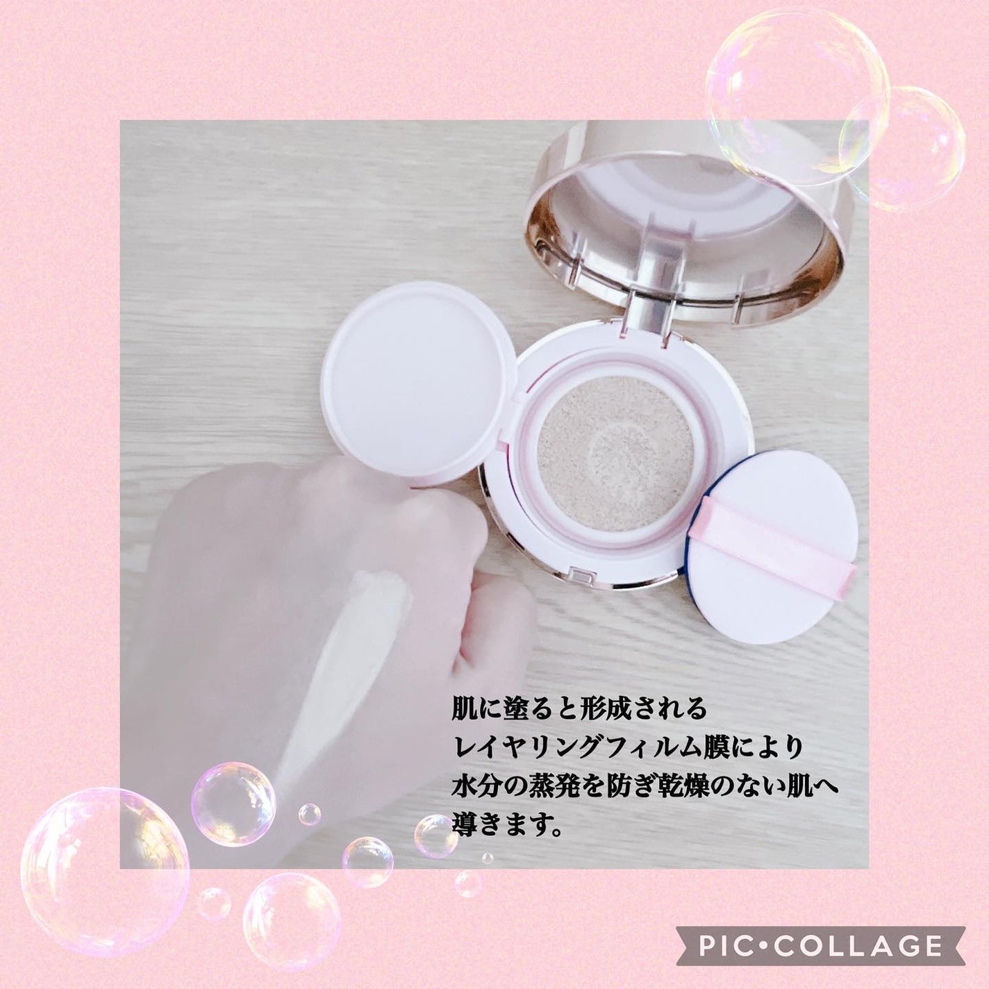 ピンクティーツリーカバークッション/APLIN/クッションファンデーションを使ったクチコミ(3枚目)