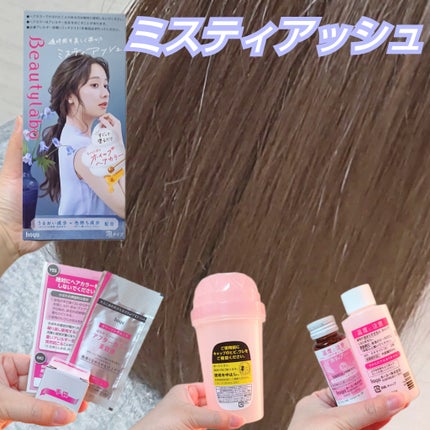 ホイップヘアカラー/ビューティラボ/ヘアカラーを使ったクチコミ(1枚目)