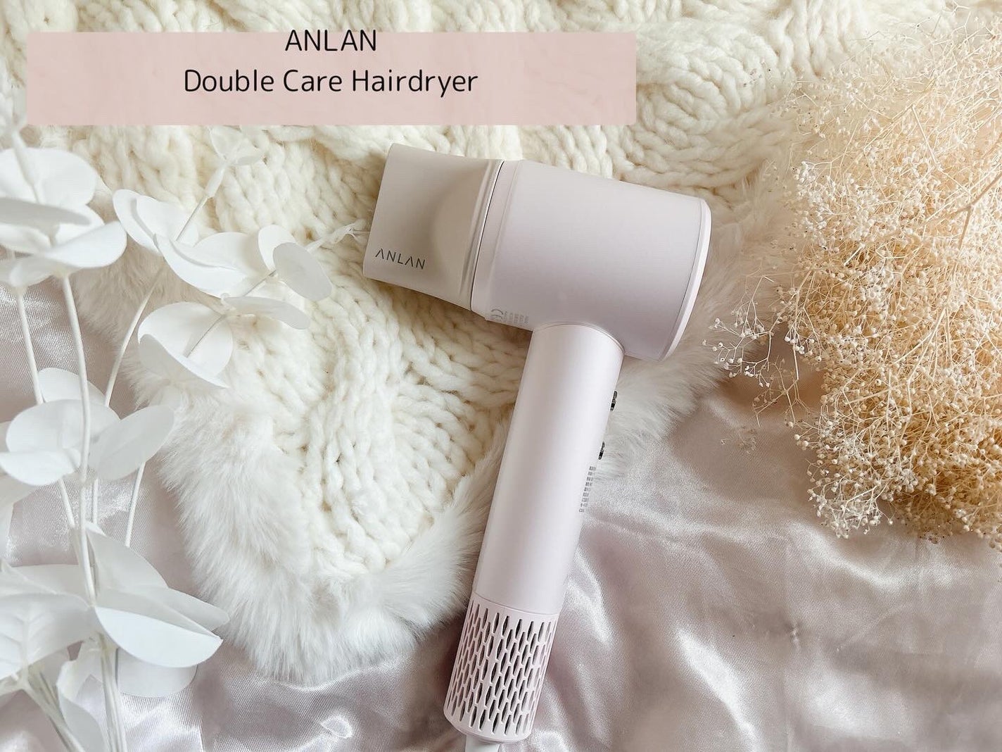 ダブルケアドライヤー/ANLAN/ドライヤーを使ったクチコミ(1枚目)