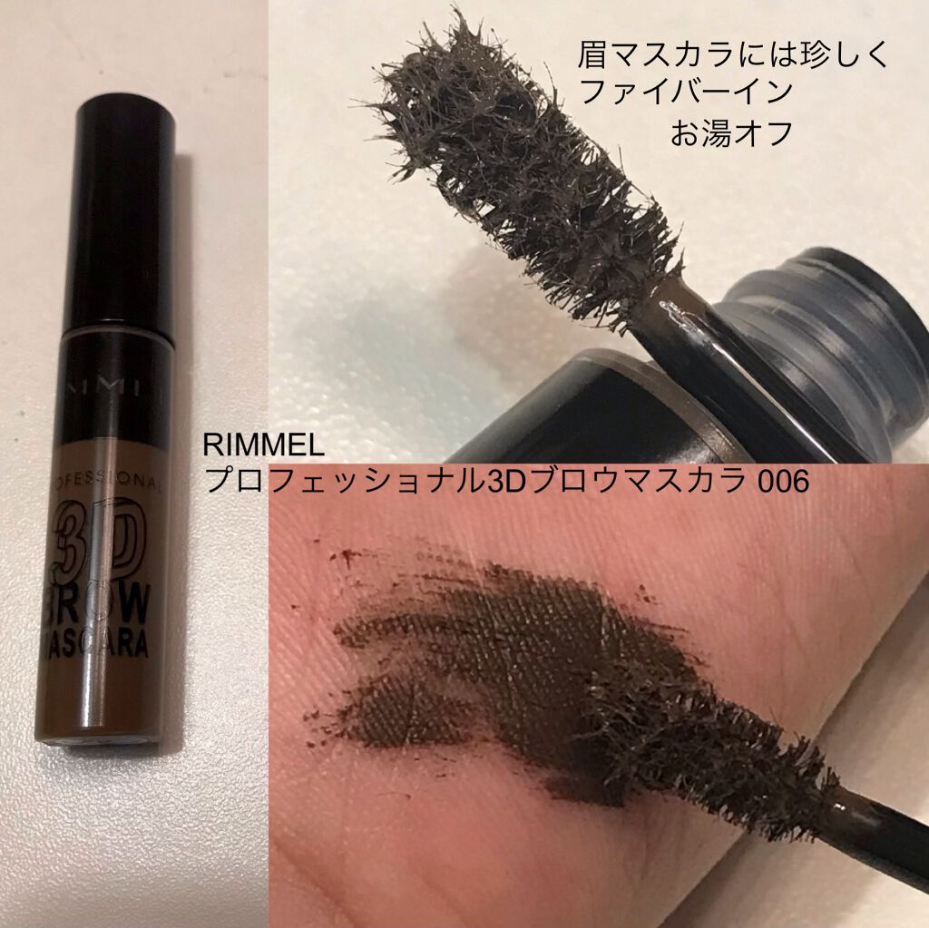 プロフェッショナル アイブロウ ペンシル&パウダー/リンメル ロンドン/パウダーアイブロウを使ったクチコミ(4枚目)