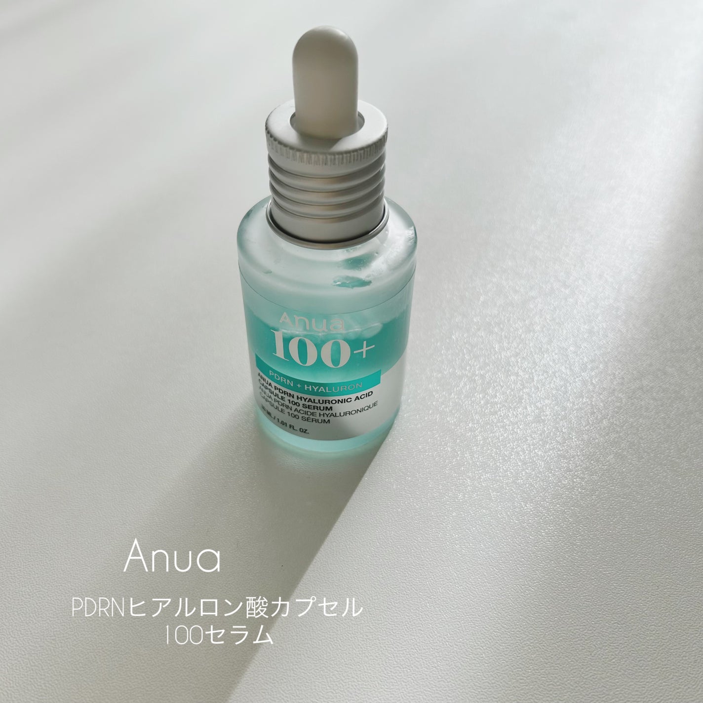PDRNヒアルロン酸カプセル100セラム/Anua/美容液を使ったクチコミ(1枚目)