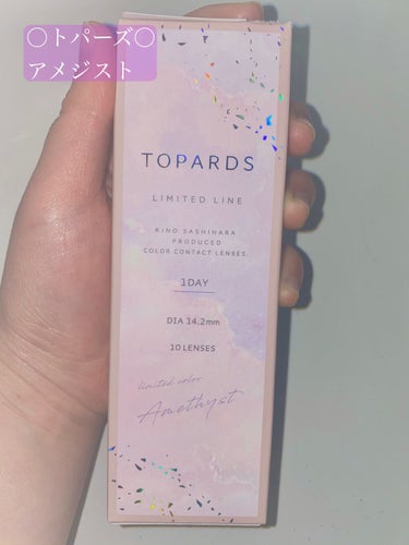 TOPARDS 1day/TOPARDS/ワンデー（１DAY）カラコンを使ったクチコミ（1枚目）