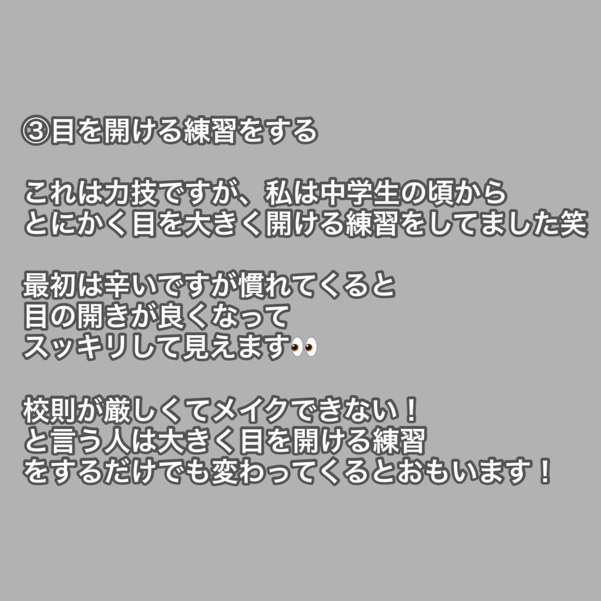 クイックラッシュカーラー/キャンメイク/マスカラ下地を使ったクチコミ(4枚目)