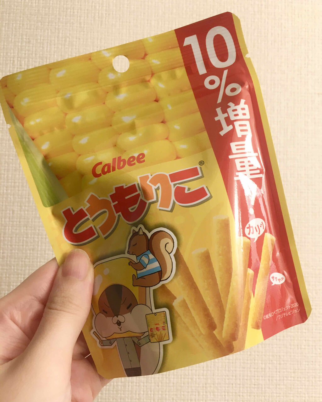 カルビー とうもりこのクチコミ「じゃがりこも好きですが、
とうもりこも好きです🌽
とうもろこしの味がちゃんとします^ ^

じ.....」（1枚目）