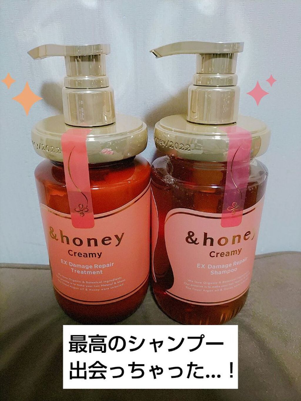 Creamy EXダメージリペアシャンプー1.0/ヘアトリートメント2.0/&honey/市販シャンプーを使ったクチコミ(1枚目)