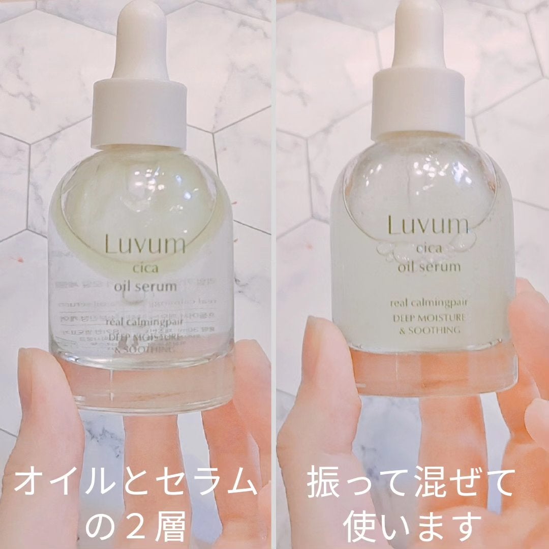 カーミングリペア若葉のシカスポットパッド/Luvum/トナーパッドを使ったクチコミ(6枚目)