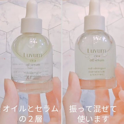 カーミングリペア若葉のシカスポットパッド/Luvum/トナーパッドを使ったクチコミ(6枚目)