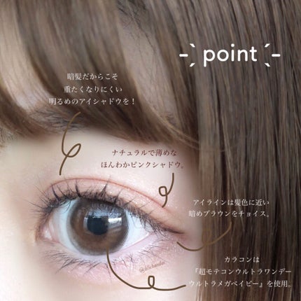 DUcare ã¡ã€ã¯ãã©ã·/DUcare/ã¡ã€ã¯ãã©ã·ã䜿ã£ãã¯ãã³ãïŒ5æç®ïŒ