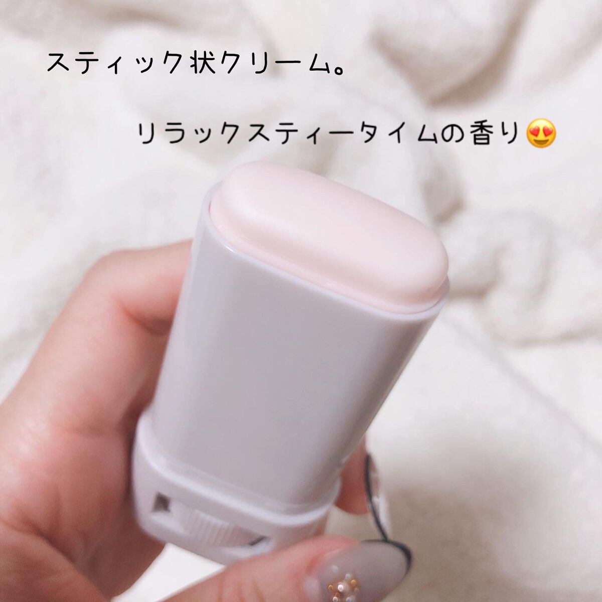 ミミチュール キュット シェイプ バー/クラブ/フェイスバームを使ったクチコミ(2枚目)