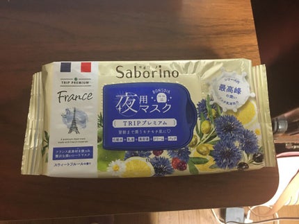 を使ったクチコミ(1枚目)