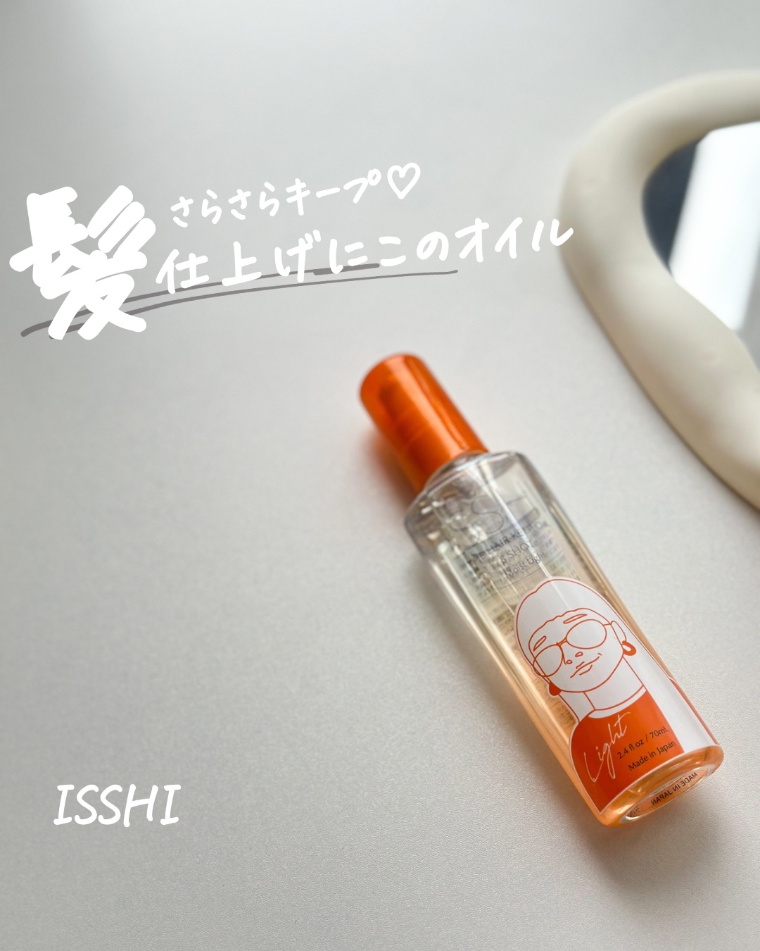 ISSHI イッシ ザ ヘアキープオイルβショット  モイストライトのクチコミ「🌈ꕀ⌇スタイリングもトリートメントも
⁡
⁡
𝐈𝐒𝐒𝐇𝐈
▫️ 𝐓𝐇𝐄 𝐇𝐀𝐈𝐑 𝐊𝐄𝐄𝐏 𝐎.....」（1枚目）