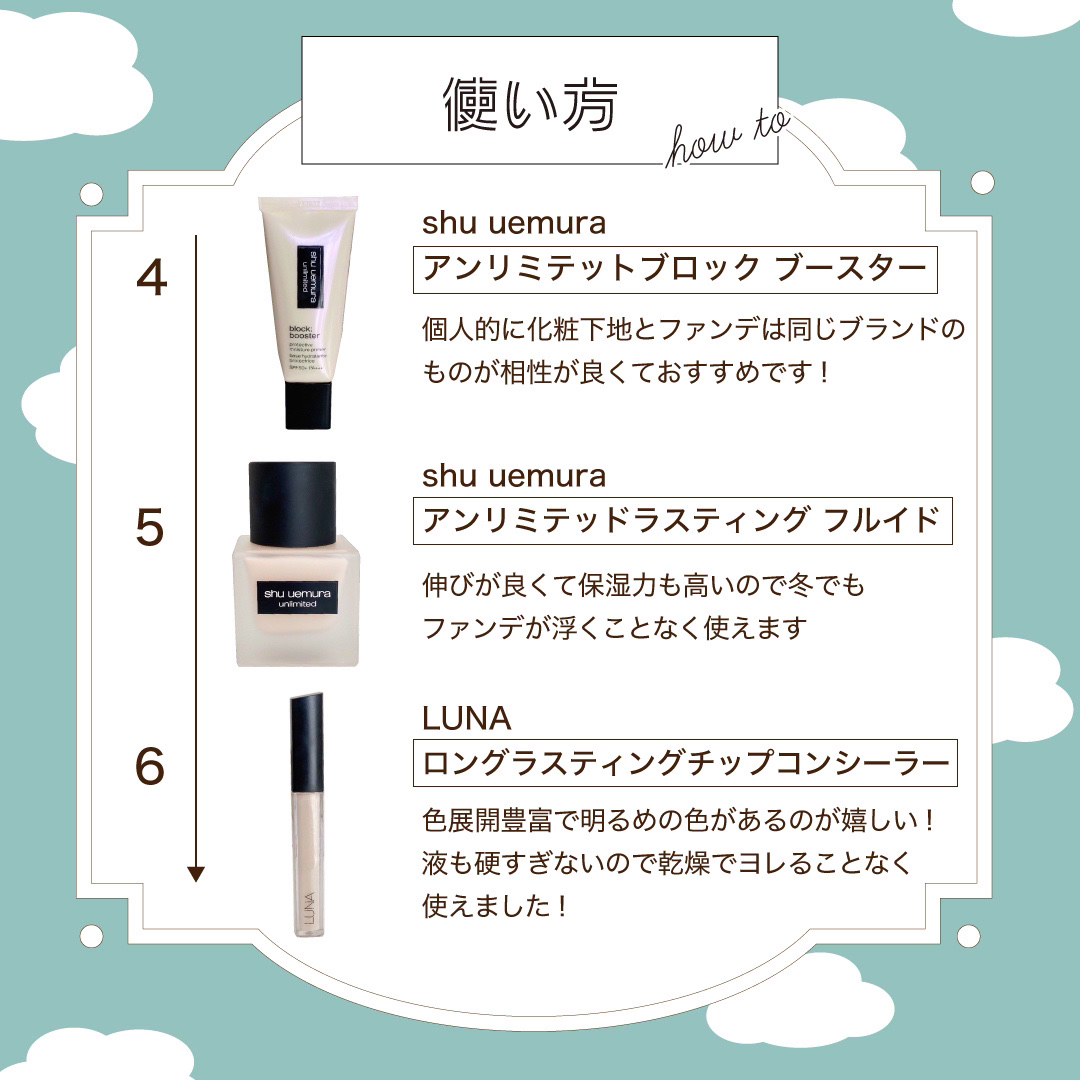 &be ブースターセラム/＆be/ブースター・導入液を使ったクチコミ（3枚目）