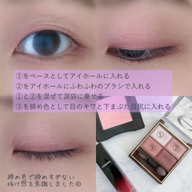 インナーグロウ チークパウダー 04 Aura Pink/SHISEIDO/パウダーチークを使ったクチコミ（3枚目）