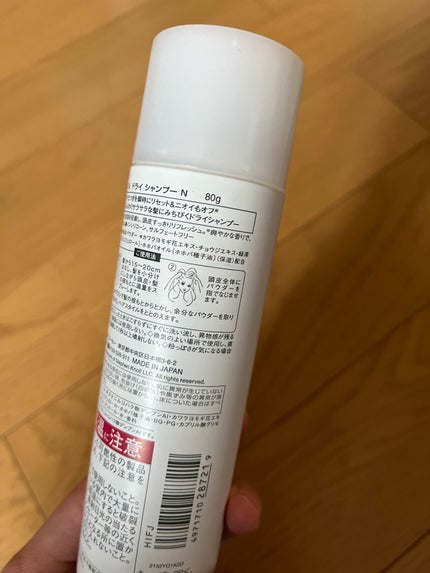 スティーブンノル ニューヨーク ドライ シャンプー Nのクチコミ「【使った商品】
スティーブンノル ニューヨーク
ドライ シャンプー N
【商品の特徴】
ド.....」(2枚目)