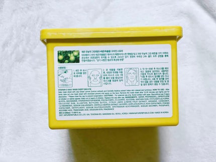 ビタペアCデイリーシートマスク/ネイチャーリパブリック/シートマスク・パックを使ったクチコミ(4枚目)