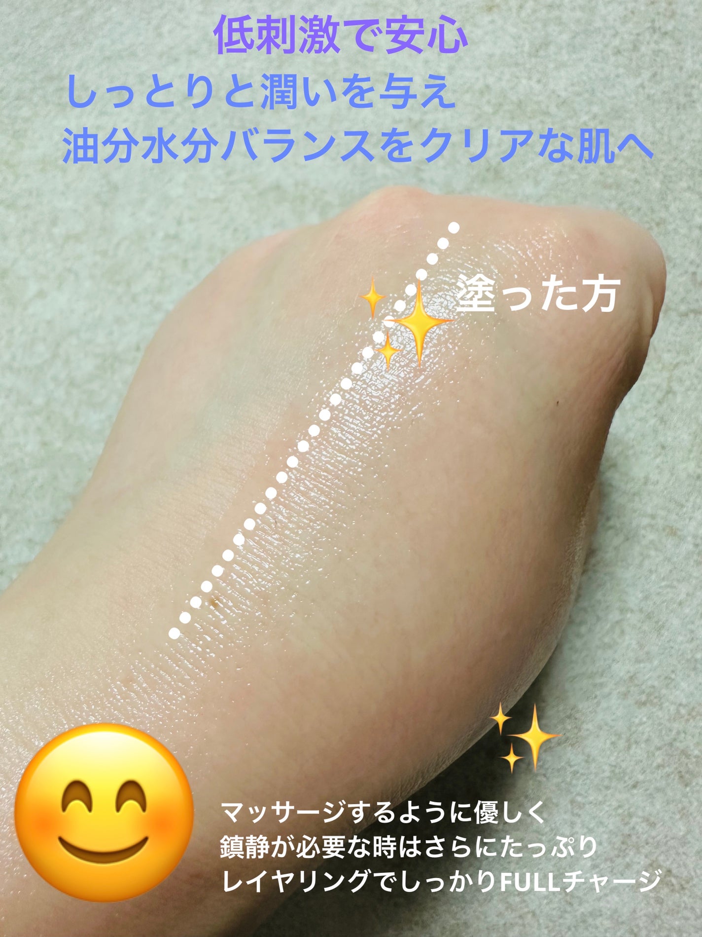 リアルアクアバランシングクリーム /ACWELL/フェイスクリームを使ったクチコミ(5枚目)