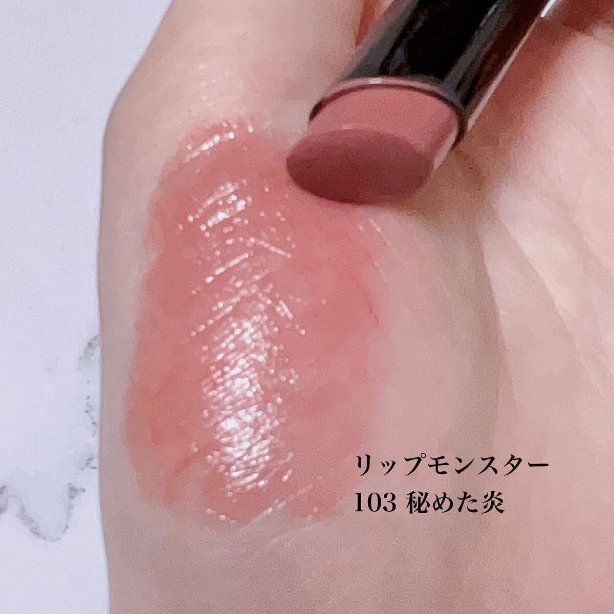 ケイト リップモンスター/KATE/口紅を使ったクチコミ（3枚目）