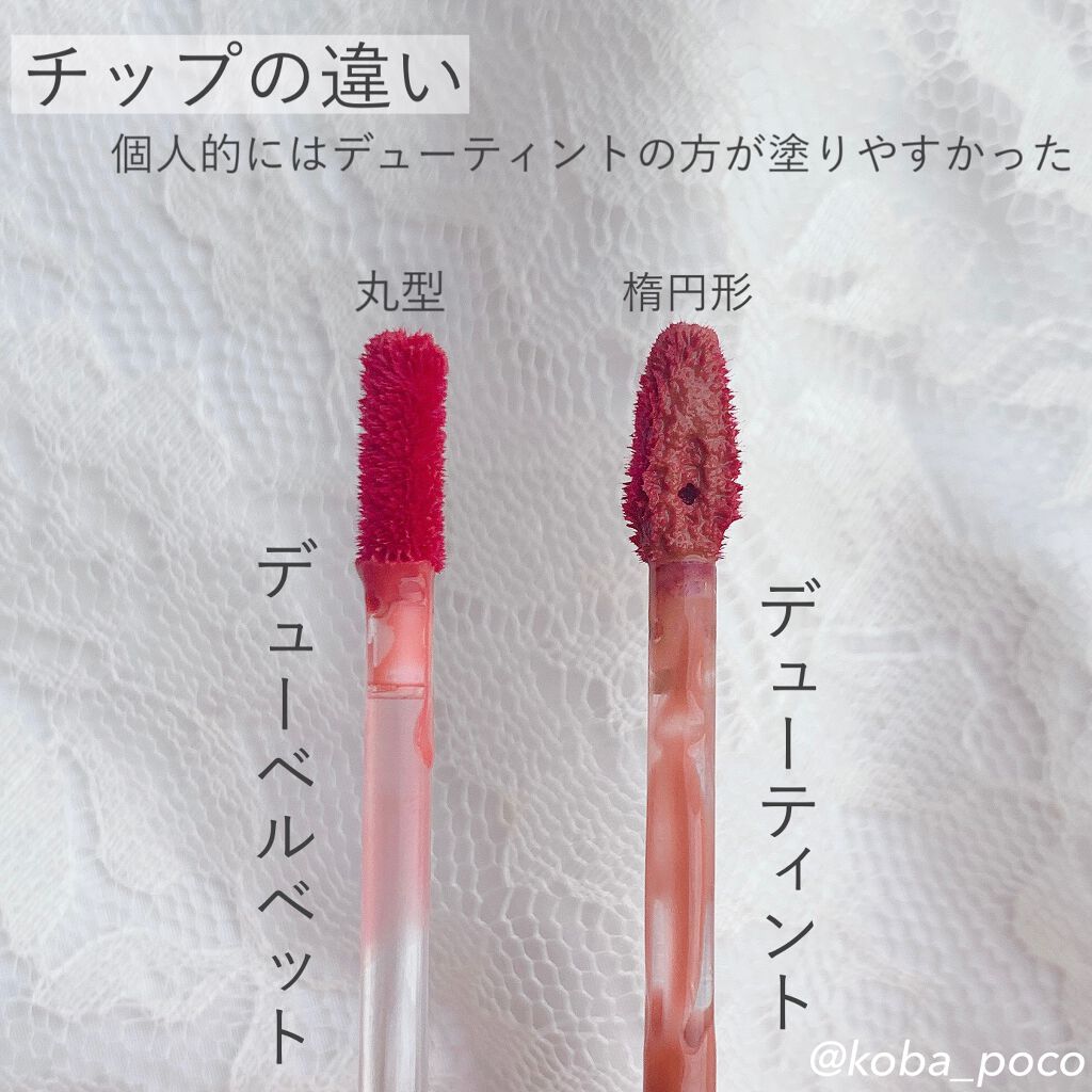 デュー ベルベット/AMUSE/口紅を使ったクチコミ(6枚目)