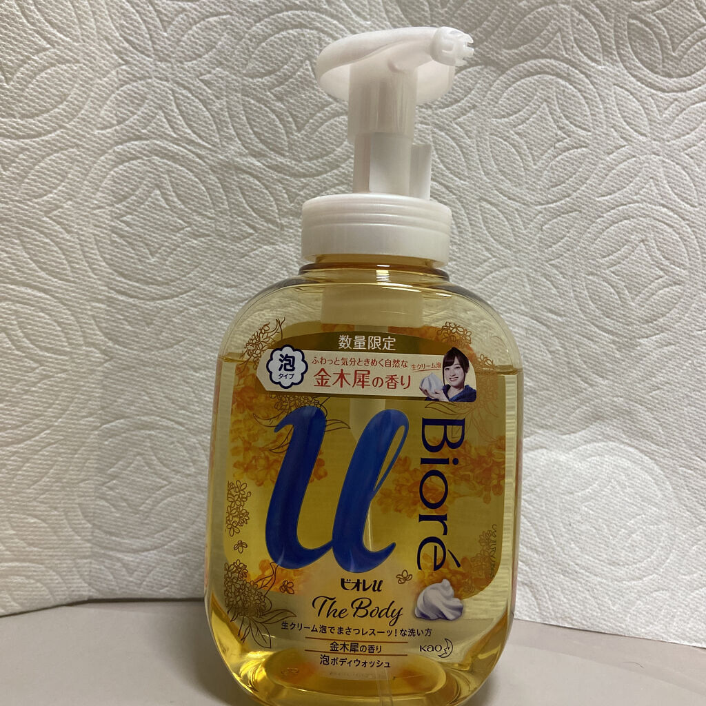 ビオレｕザ ボディ 泡タイプ ボディウォッシュ 金木犀の香り/ビオレu/ボディソープを使ったクチコミ（1枚目）
