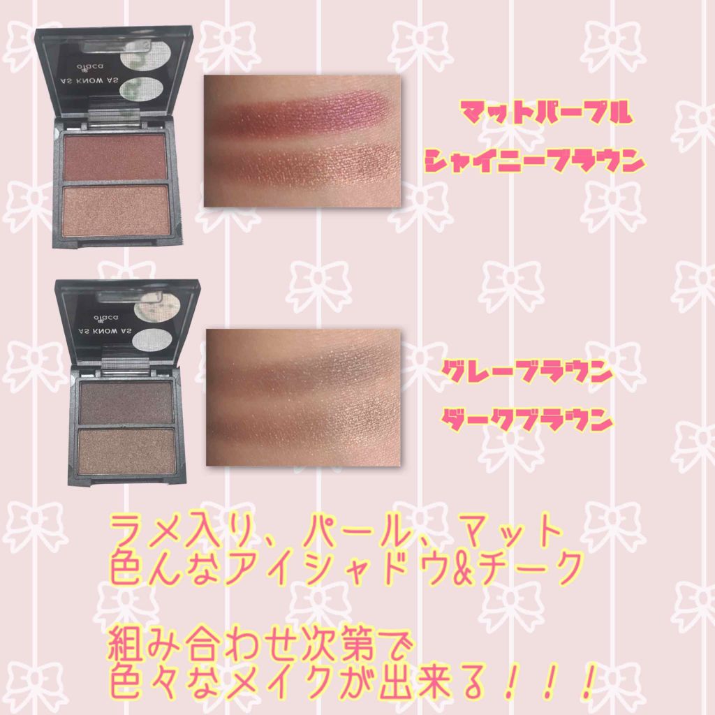 la farfa 2019年1月号/la farfa/雑誌を使ったクチコミ(3枚目)