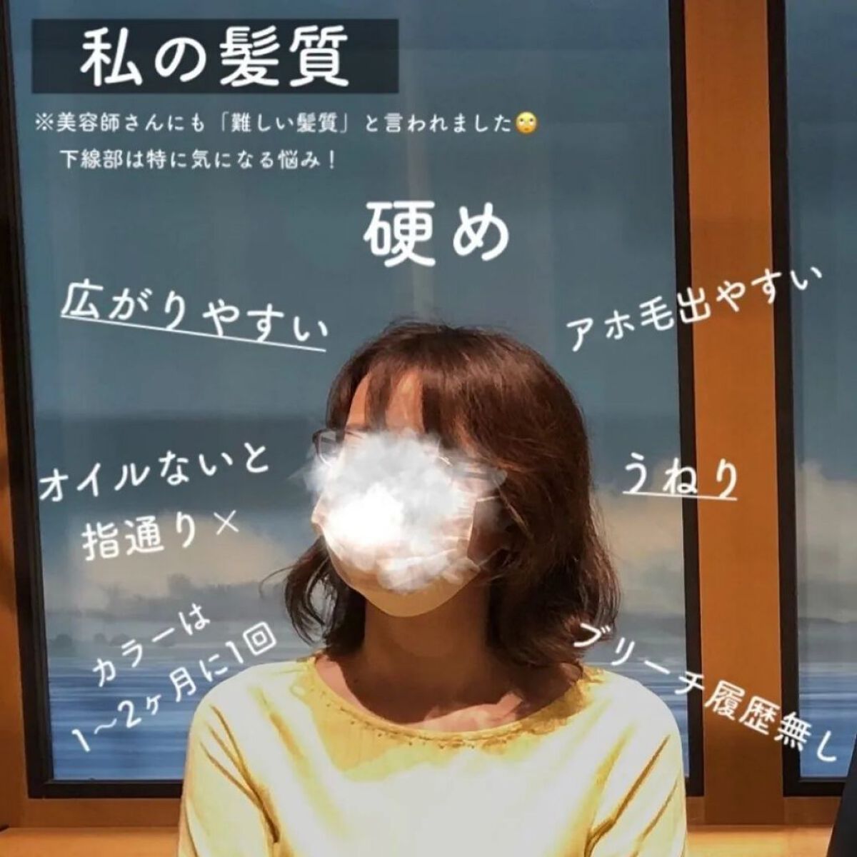 モーニングリセットウォーター シトラスハーブの香り 本体 280mL/プロスタイル/プレスタイリング・寝ぐせ直しを使ったクチコミ（2枚目）