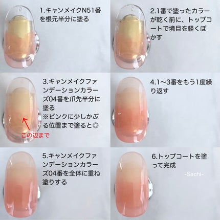 カラフルネイルズ/キャンメイク/マニキュアを使ったクチコミ(5枚目)