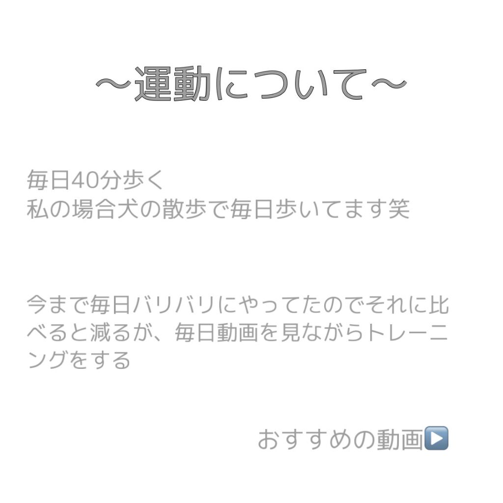 フィットネスフォームローラー/エピトミーフィットネス/フォームローラーを使ったクチコミ(7枚目)