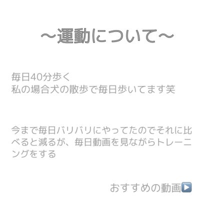 フィットネスフォームローラー/エピトミーフィットネス/フォームローラーを使ったクチコミ(7枚目)