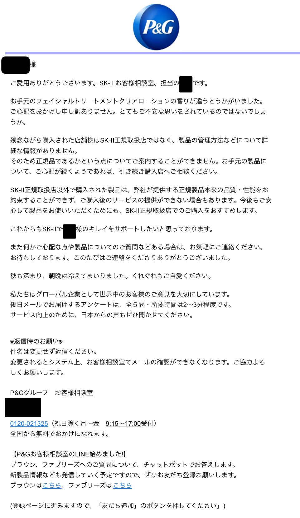 を使ったクチコミ（3枚目）