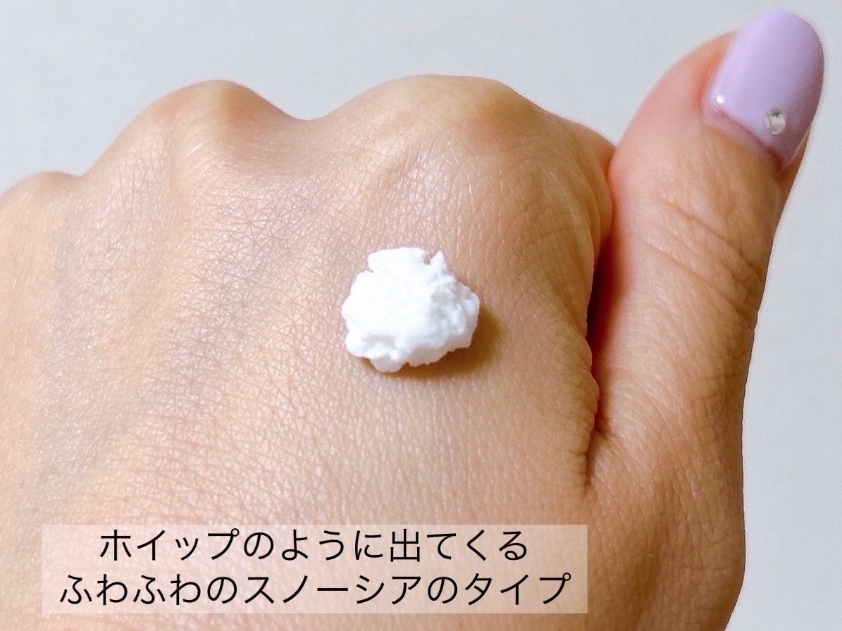 テ・アールグレイ スノーシア ハンドクリーム/L'OCCITANE/ハンドクリームを使ったクチコミ(3枚目)