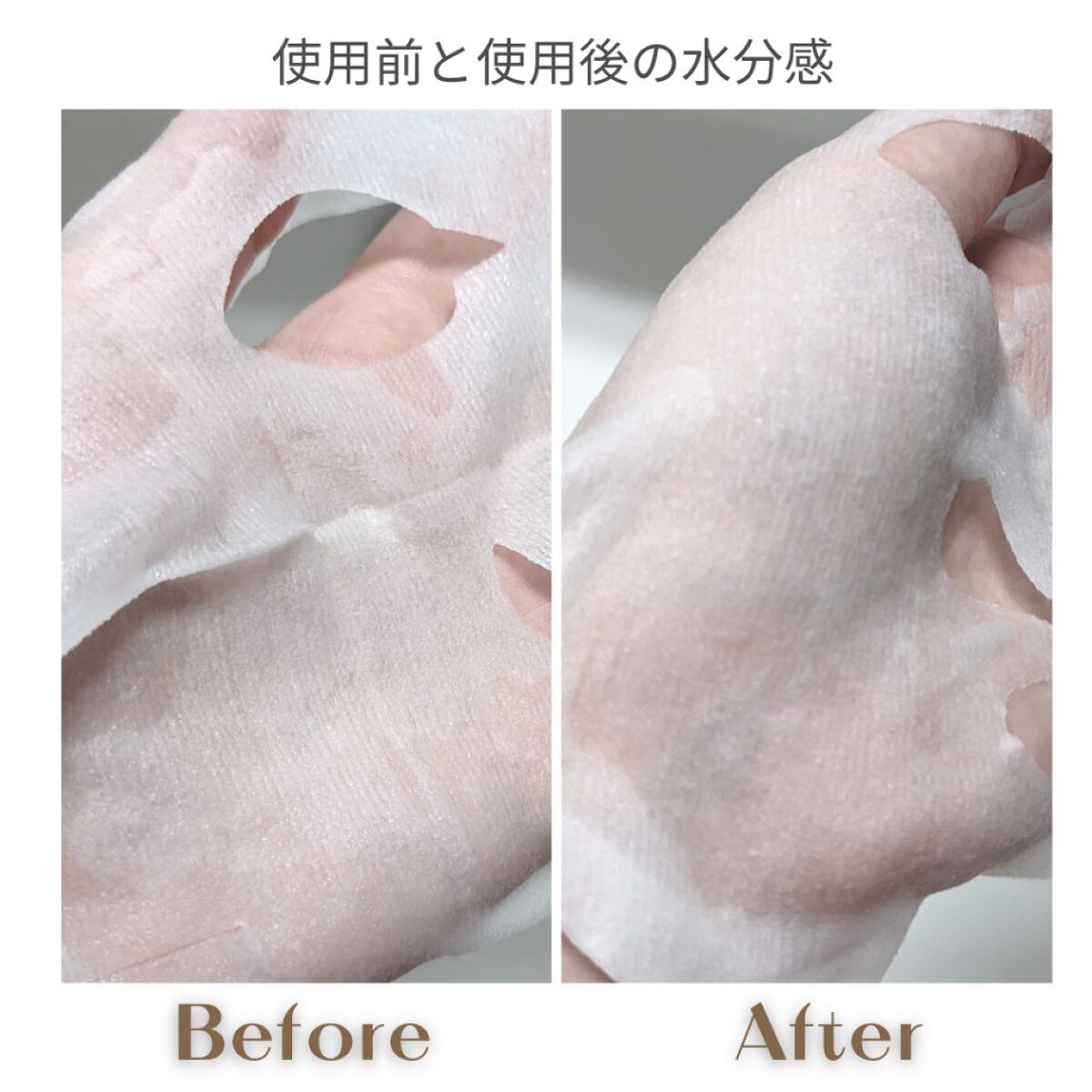 ルルルンピュア サプライウォーター/ルルルン/シートマスク・パックを使ったクチコミ（2枚目）