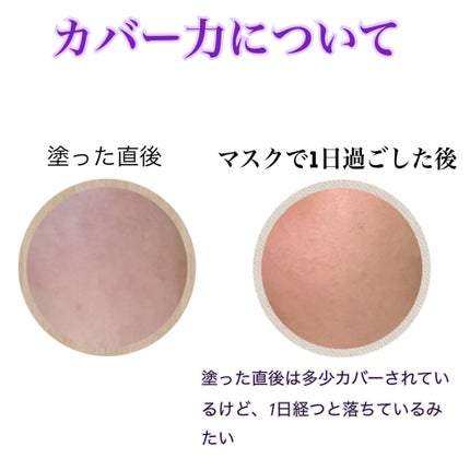 スキンアクア トーンアップUVエッセンス/スキンアクア/日焼け止めクリームを使ったクチコミ(4枚目)