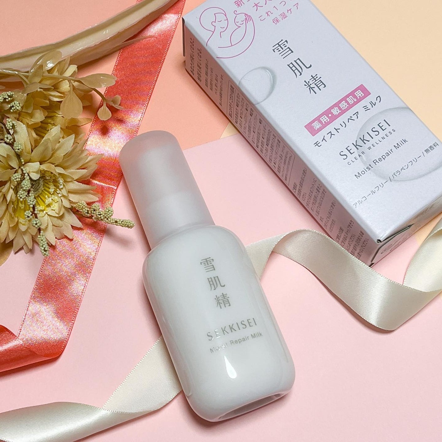 クリアウェルネス モイストリペア ミルク/雪肌精/乳液を使ったクチコミ(6枚目)