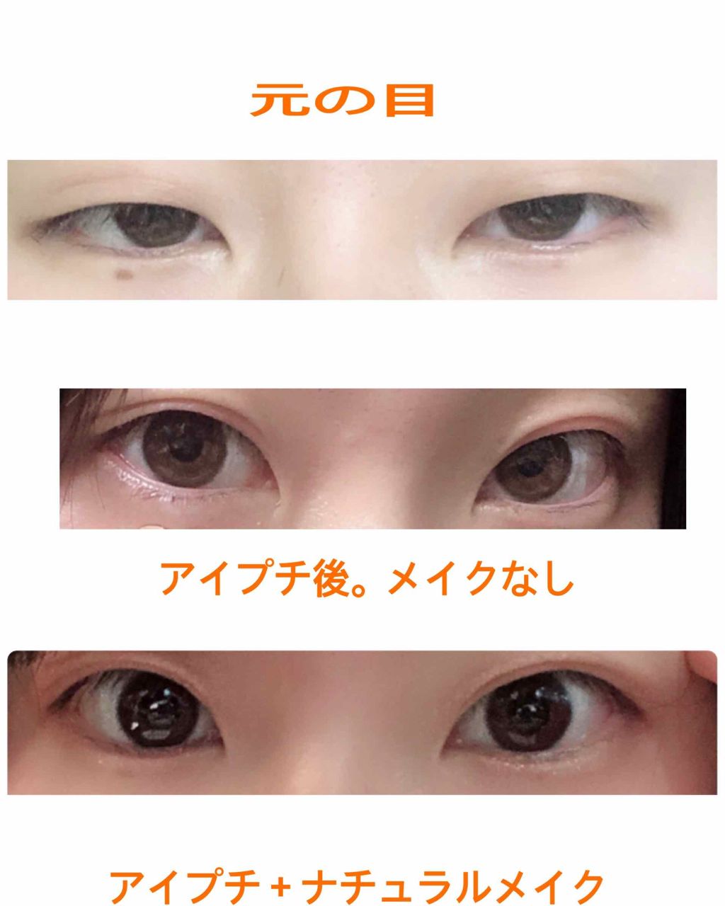 セレクト アイカラー/ESPRIQUE/単色アイシャドウを使ったクチコミ（1枚目）