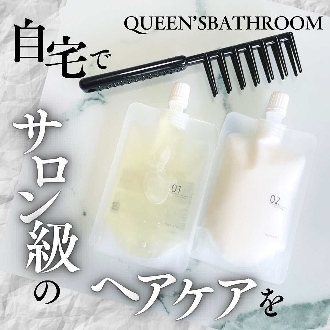 ヘアケアトライアルセット/QUEEN'S BATHROOM/トライアルキットを使ったクチコミ(1枚目)