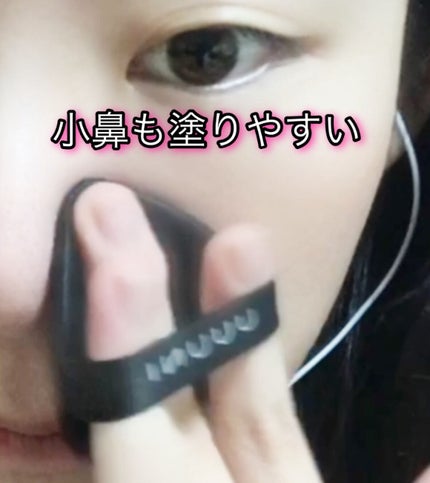 ブライトアップスキンファンデーション/UUUNI/クッションファンデーションを使ったクチコミ(4枚目)