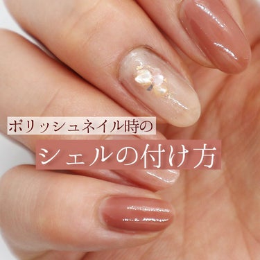 ４５ セカンド トップコート/nails inc./ネイルトップコート・ベースコートを使ったクチコミ（1枚目）