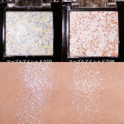 UR GLAM MARBLE EYESHADOW/U R GLAM/単色アイシャドウを使ったクチコミ(3枚目)