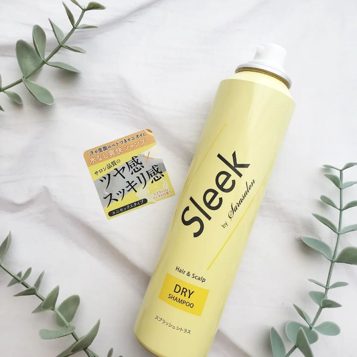 ドライシャンプー/スリーク by サラサロン/ドライシャンプーを使ったクチコミ（2枚目）