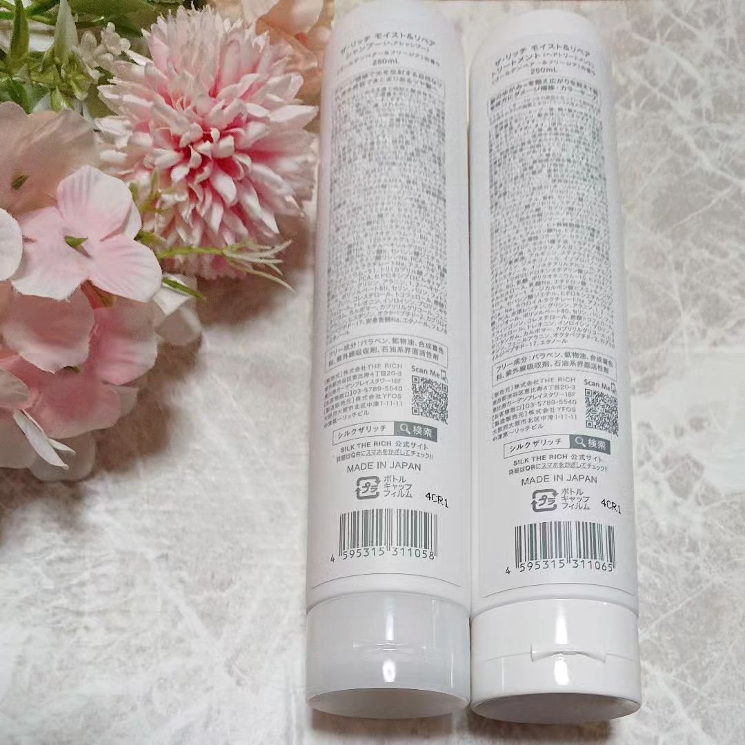 シルク　バーム　2個　シルクシャンプー　1000ml シルク バーム 2個 シルクシャンプー 1000ml シルク バーム 2個